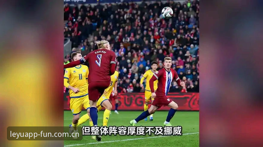 世界杯深夜看球指南：从挪威1-0塞内加尔学到的五件事
