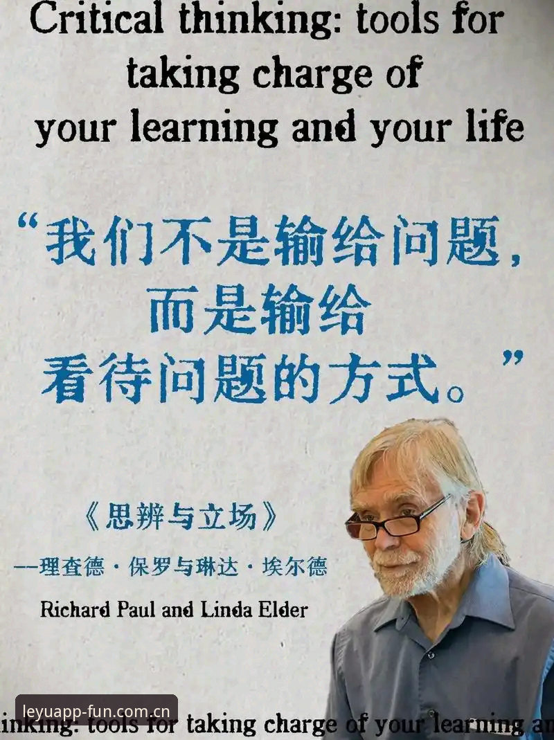 资深用户揭秘：看德尚的“挑剔”哲学，为什么比看比分更过瘾